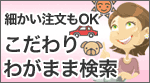 ���Ķ�郎�ޤ޸���