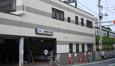 駒場東大前駅 駒場駅と東大前駅が合併してこの駅が出来ました 地域情報tokyoさんぽ