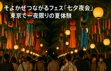 そよかぜつながるフェス七夕夜会