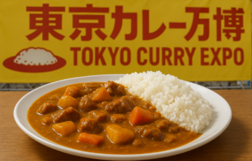 東京カレー万博