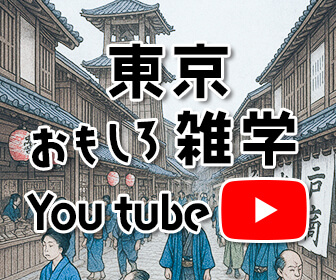 おもしろ雑学_youtubeshort.