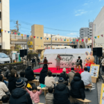 かめありハレの日